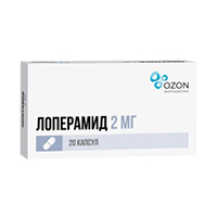 ЛОПЕРАМИД капс. 2мг n20