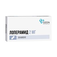 ЛОПЕРАМИД капс. 2мг n20
