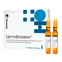 ЦИТОФЛАВИН