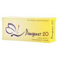 ЛИНДИНЕТ 20