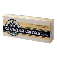 КАЛЬЦИЙ-АКТИВ ЦИТРАТ таб n36