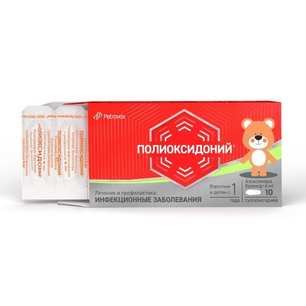 ПОЛИОКСИДОНИЙ