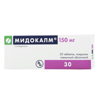 МИДОКАЛМ таб п/об 150мг n30