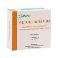 МЕТОКЛОПРАМИД