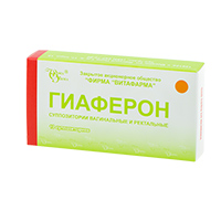 ГИАФЕРОН супп. рект. n10