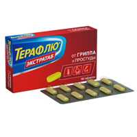 ТЕРАФЛЮ ЭКСТРА