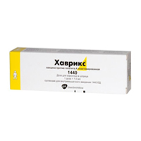 ВАКЦИНА ХАВРИКС сусп. д/ин. (шприц) 1440ед - 1мл n1