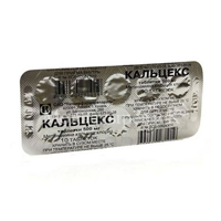 КАЛЬЦЕКС таб 500мг n10