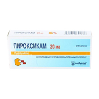 ПИРОКСИКАМ капс. 20мг n20