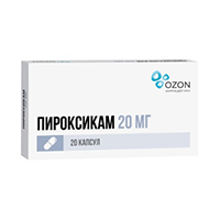 ПИРОКСИКАМ