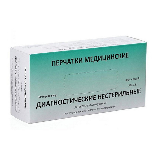 Перчатки смотровые н/стер.