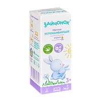 ЗАЙЧОНОК сироп 100мл 1 шт.