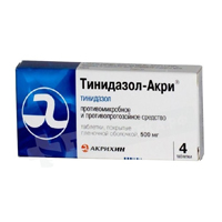 ТИНИДАЗОЛ