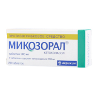 МИКОЗОРАЛ