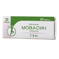 МОВАСИН таб 7.5мг n20
