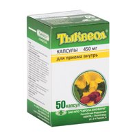 ТЫКВЕОЛ капс. 450мг n50