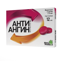 АНТИ-АНГИН паст. n12