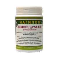 ДРОЖЖИ ПИВНЫЕ Нагипол-2 (угревая сыпь) таб 0.5г n100 ДРОЖЖИ ПИВНЫЕ Нагипол-2 (угревая сыпь) таб 0.5г n100