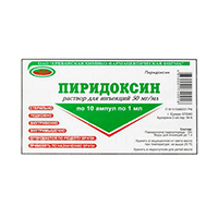 ПИРИДОКСИНА ГИДРОХЛОРИД