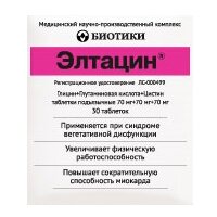 ЭЛТАЦИН таб n30