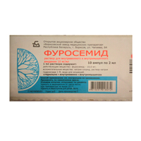 ФУРОСЕМИД р-р д/ин. (амп.) 1% - 2мл n10