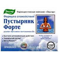 ПУСТЫРНИК П