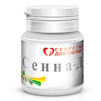 СЕННА И АБРИКОС