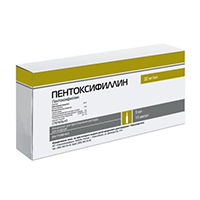 ПЕНТОКСИФИЛЛИН