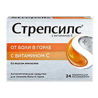 СТРЕПСИЛС С ВИТАМИНОМ С