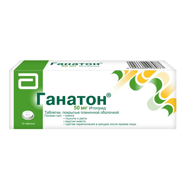 ГАНАТОН таб п/об 50мг n70
