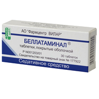 БЕЛЛАТАМИНАЛ