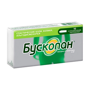 БУСКОПАН