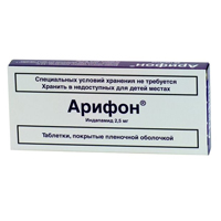 АРИФОН таб п/об 2.5мг n30