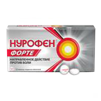 НУРОФЕН ФОРТЕ