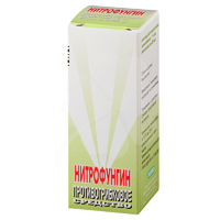 НИТРОФУНГИН