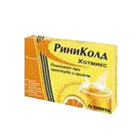 РИНИКОЛД ХОТКАП (ХОТМИКС)