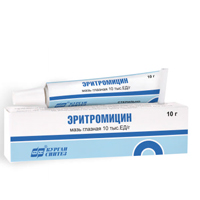 ЭРИТРОМИЦИНОВАЯ МАЗЬ ГЛАЗНАЯ