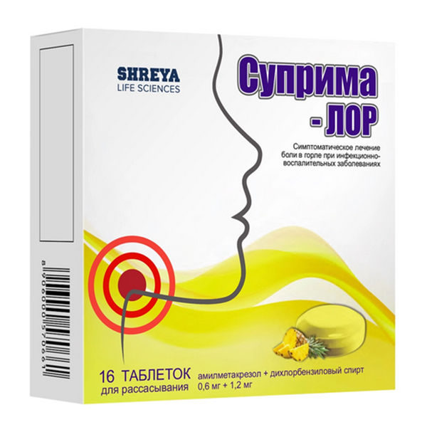 СУПРИМА-ЛОР таб д/расс. n16 Малиновый