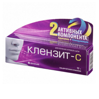 КЛЕНЗИТ-С МИКРОСФЕРЫ