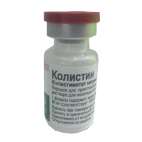 КОЛИСТИН