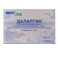 ДАЛАРГИН лиоф. д/ин. (амп.) 1мг n10