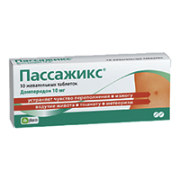 ПАССАЖИКС