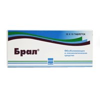 БРАЛ таб 500мг n10