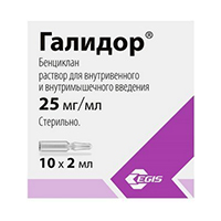 ГАЛИДОР р-р д/ин. (амп.) 25мг/мл - 2мл n10 ГАЛИДОР р-р д/ин. (амп.) 25мг/мл - 2мл n10