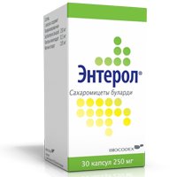ЭНТЕРОЛ капс. 250мг n30 Блистер