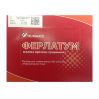 ФЕРЛАТУМ ФОЛ