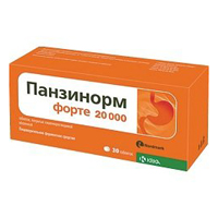 ПАНЗИНОРМ ФОРТЕ 20000 таб п/об n30