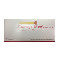 ГАЛВУС МЕТ таб п/об 50мг+850мг 30 шт.