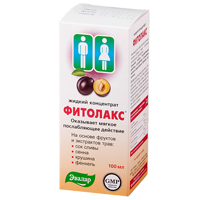 ФИТОЛАКС конц. (фл.) 100мл n1