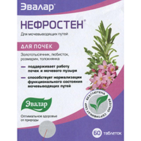 НЕФРОСТЕН таб 250мг n60